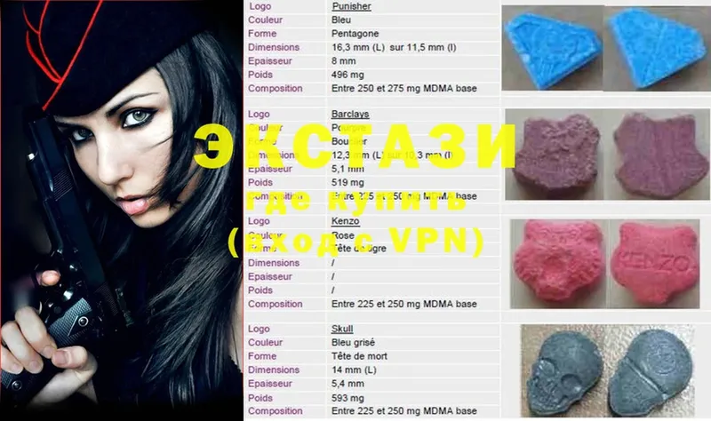 где продают наркотики  мега tor  Ecstasy ешки  Волгореченск 