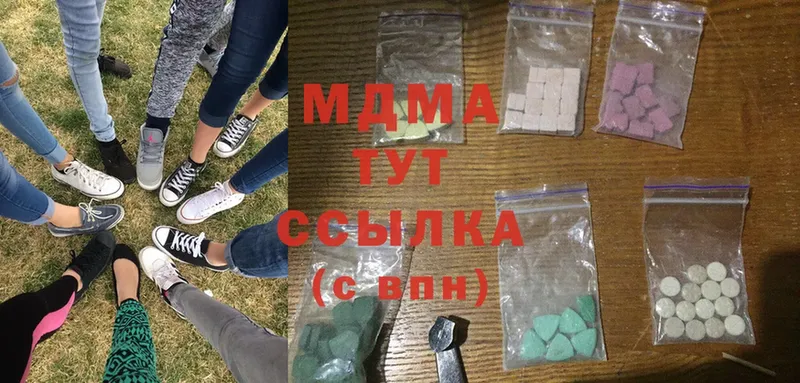 MDMA Molly  Волгореченск 